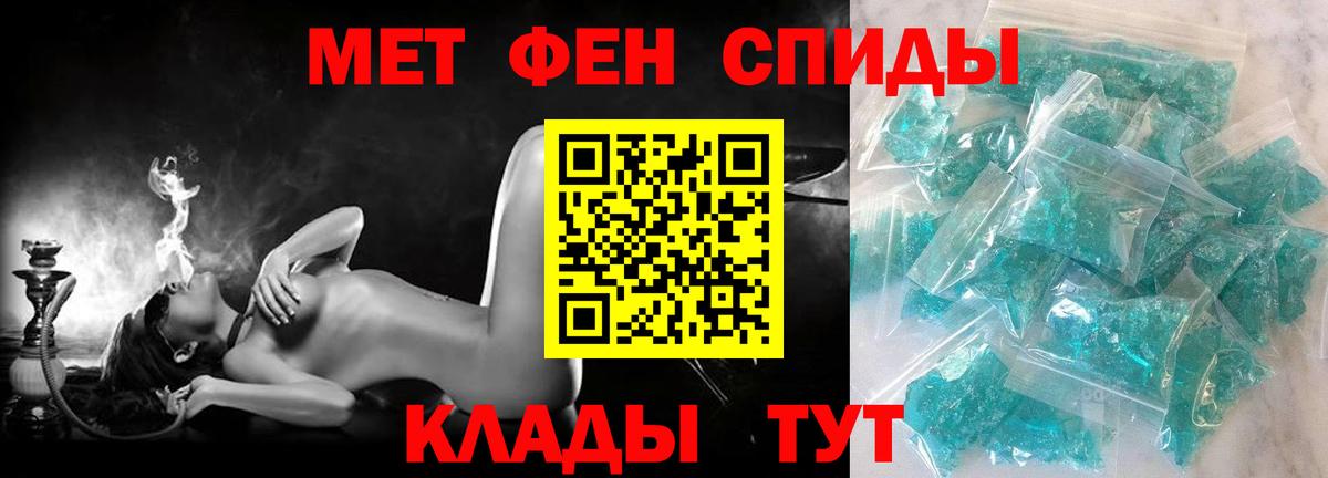 АМФ Розовый Кохма