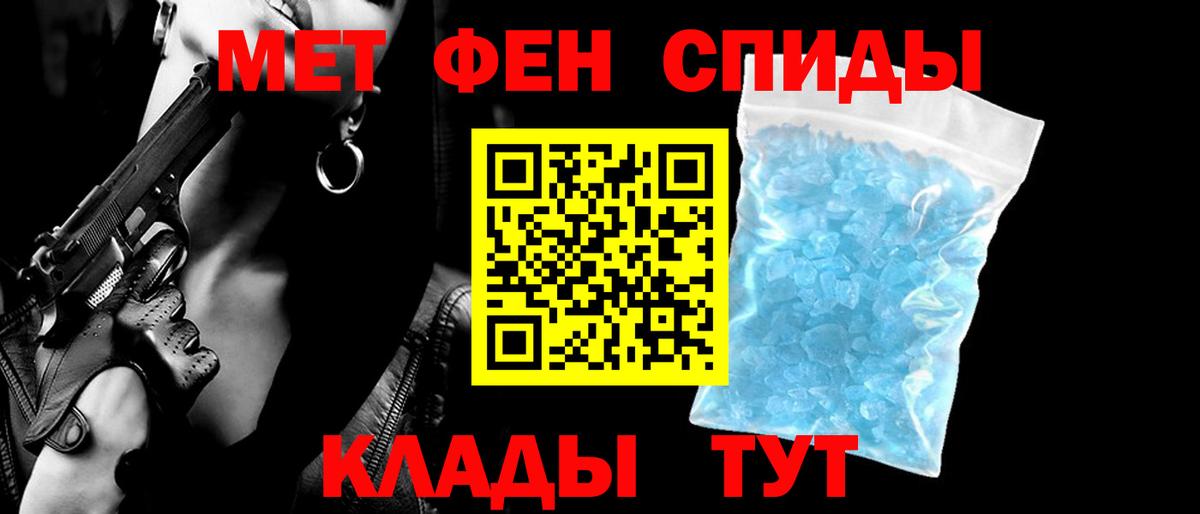 Амфетамин Розовый  Вход с VPN  АМФ  Кохма 