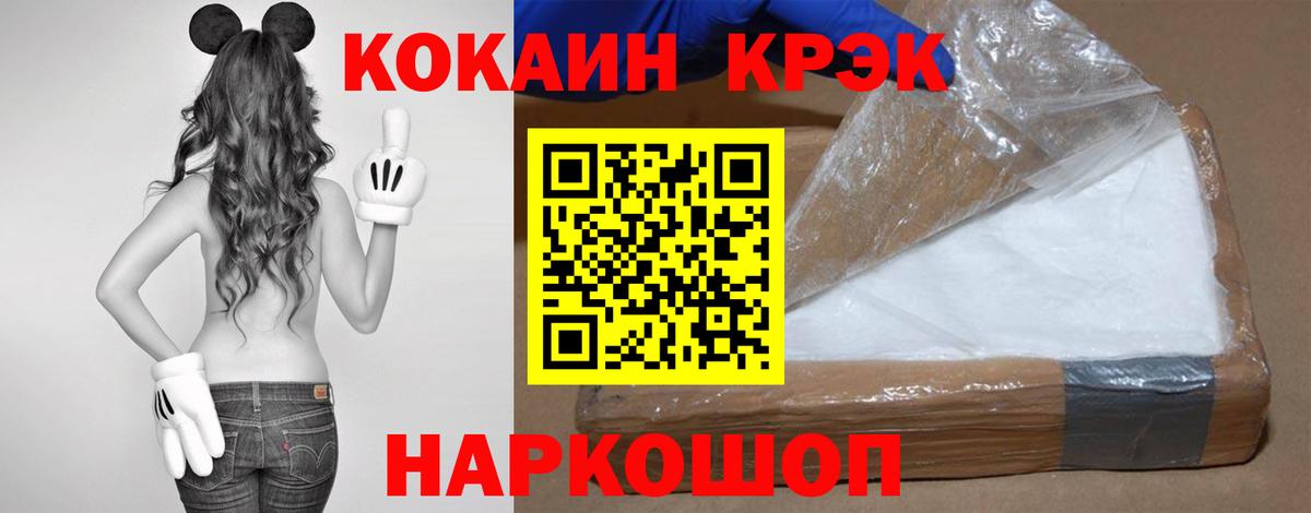 Кохма  Кокаин Перу  Вход с VPN  Cocaine VHQ 