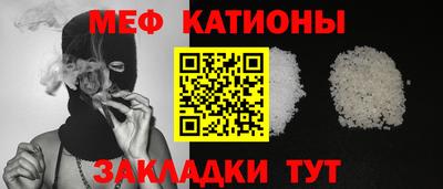 ешки Ипатово