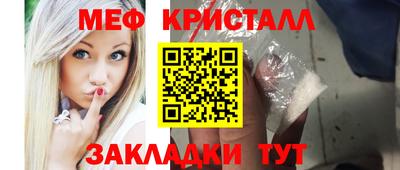 ешки Ипатово
