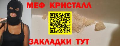 кокаин Ирбит