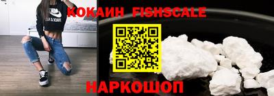ешки Ипатово