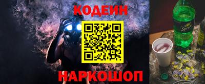 кокаин Ирбит