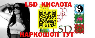 спиды Изобильный