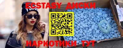 спиды Изобильный