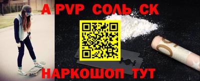 ешки Ипатово