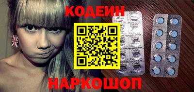 спиды Изобильный