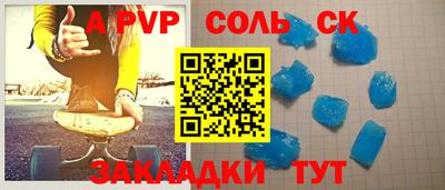 спиды Изобильный