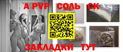 ешки Ипатово