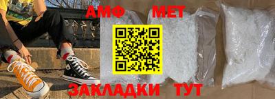 ешки Ипатово