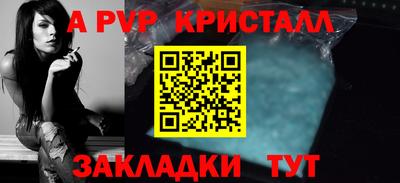 ешки Ипатово