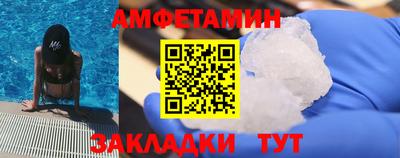 ешки Ипатово