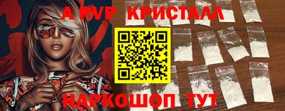 кокаин Ирбит