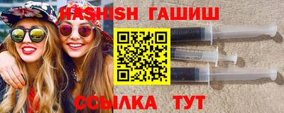 ешки Ипатово