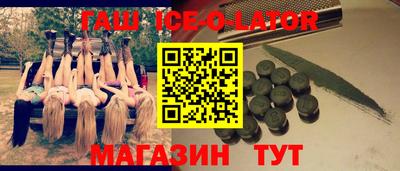 спиды Изобильный