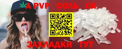 ешки Ипатово