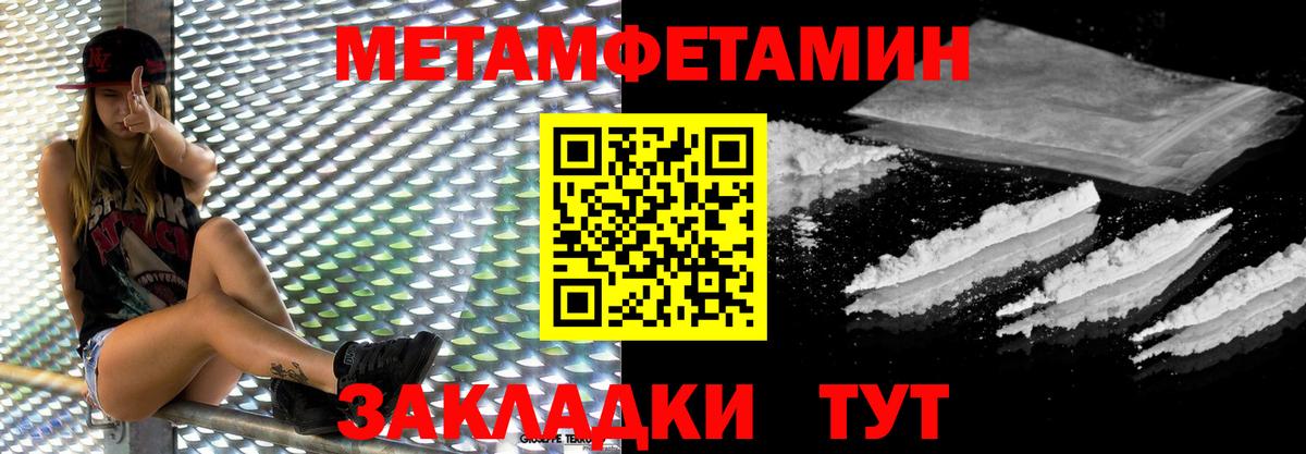 Первитин винт  Вход с VPN  Кохма  Первитин винт 