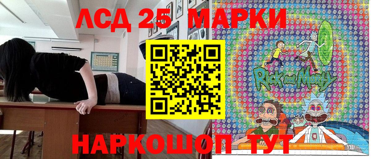 Кохма  Марки NBOMe 1,8мг  Марки NBOMe 1,8мг  Вход с VPN 