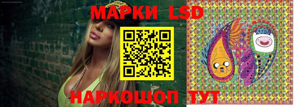 Марки NBOMe 1,5мг Кохма