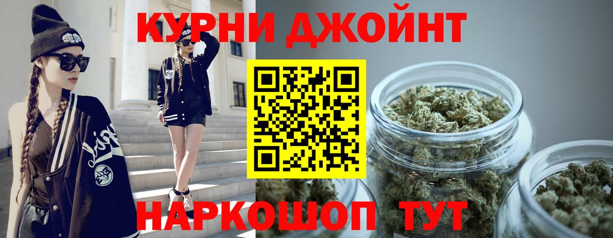 Кохма  Марихуана конопля  Вход с VPN  Шишки марихуана OG Kush  Каннабис MAZAR 